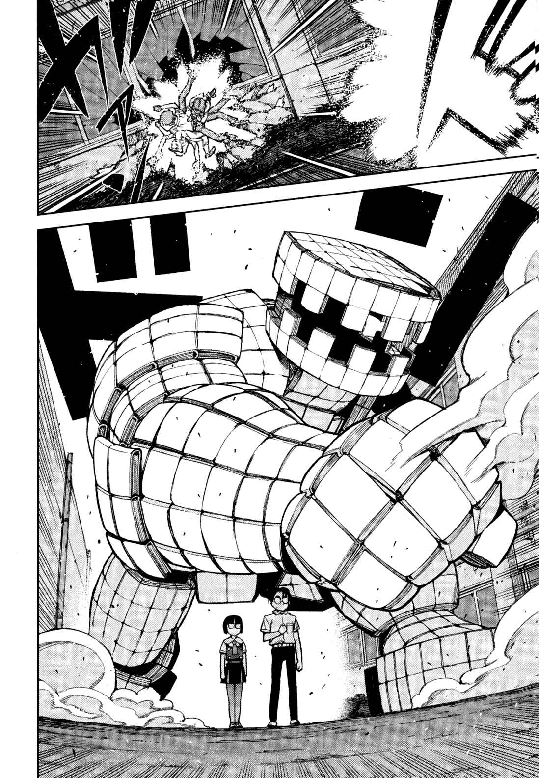 Tsugumomo Chapter 46 - Page 4