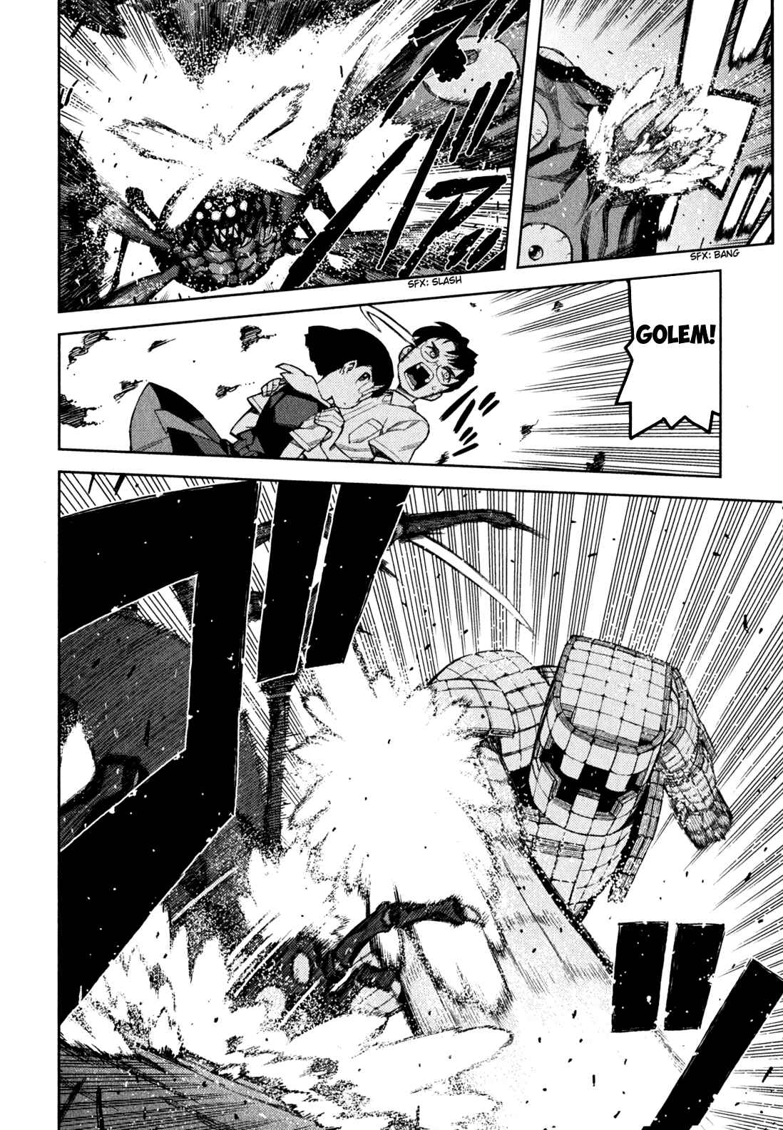 Tsugumomo Chapter 46 - Page 8