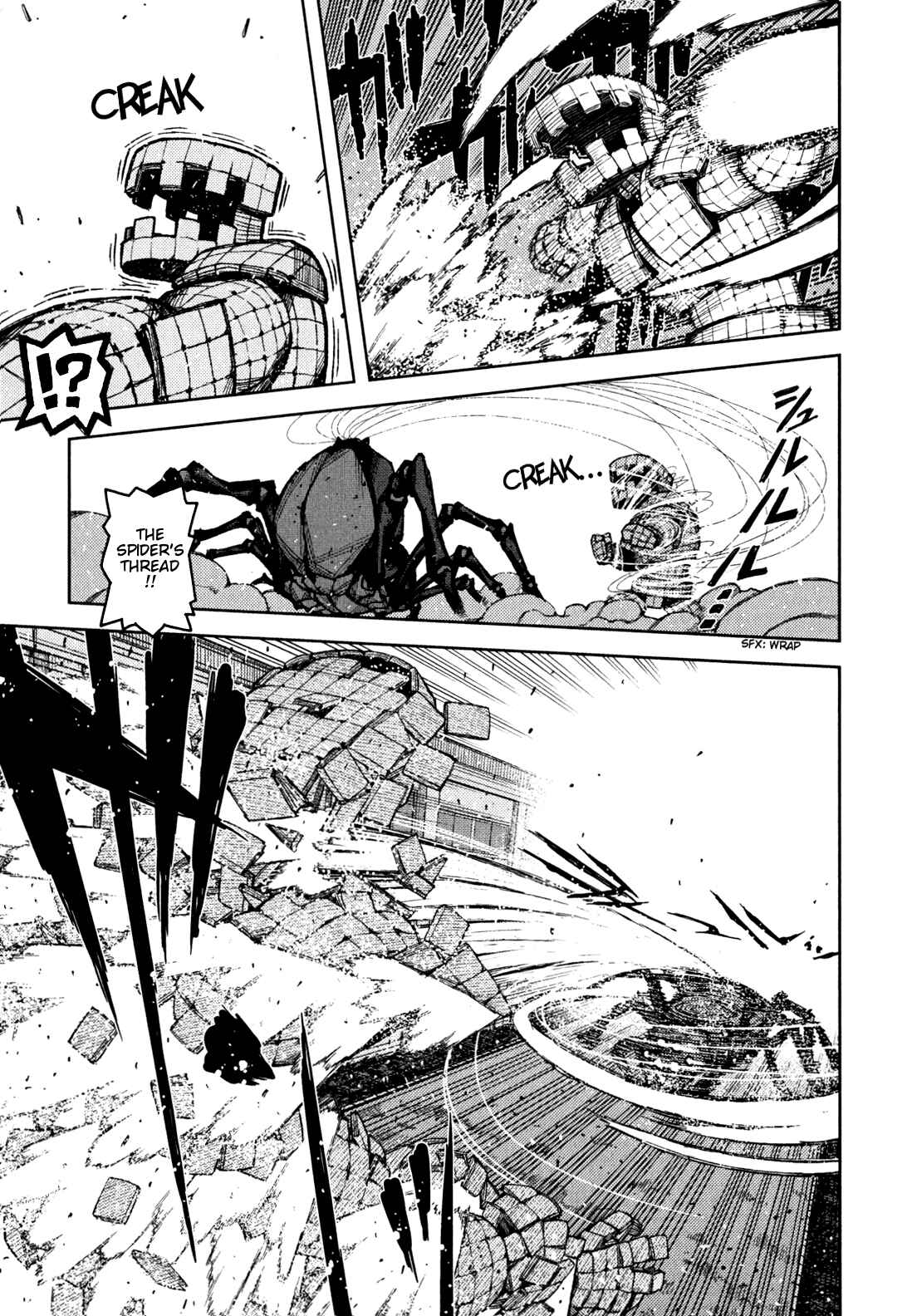 Tsugumomo Chapter 46 - Page 9