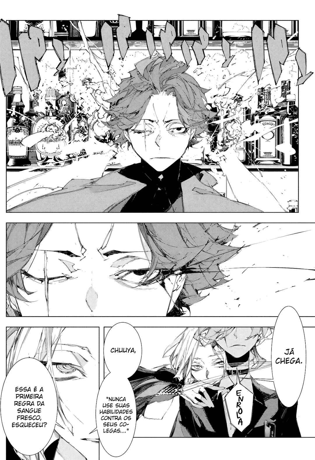 Bungou Stray Dogs: STORM BRINGER Chapter 3 - Page 9