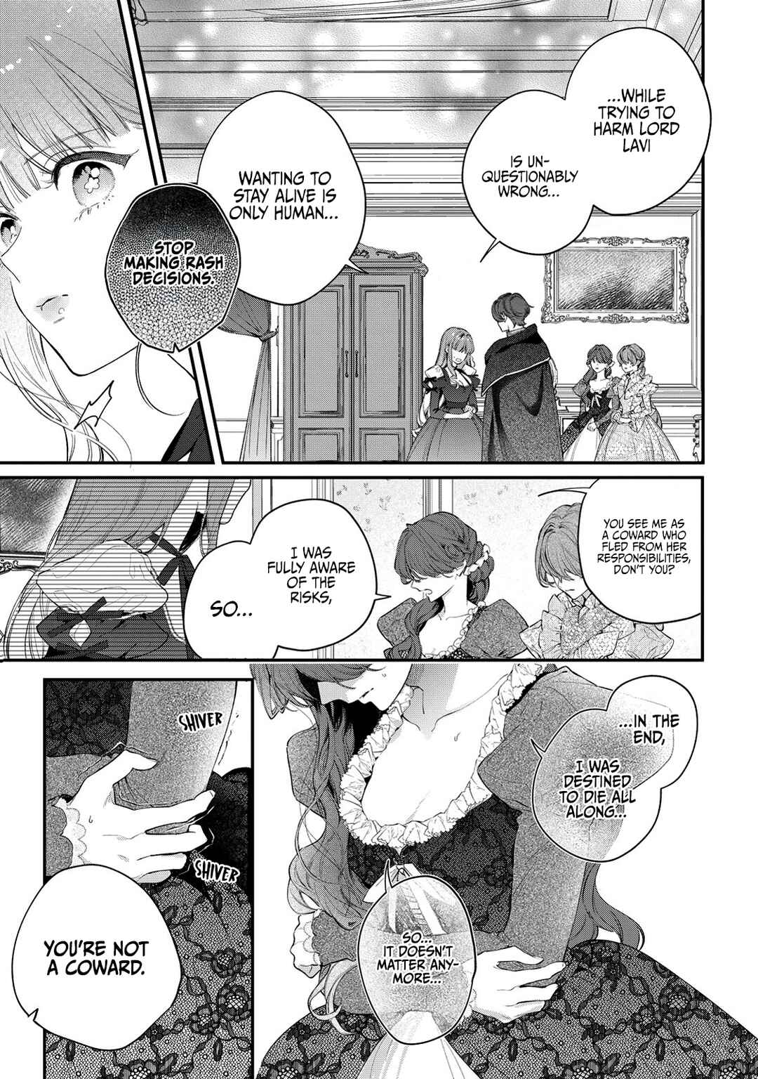 Hana Himeru Kimi no Meteor Chapter 10 - Page 17