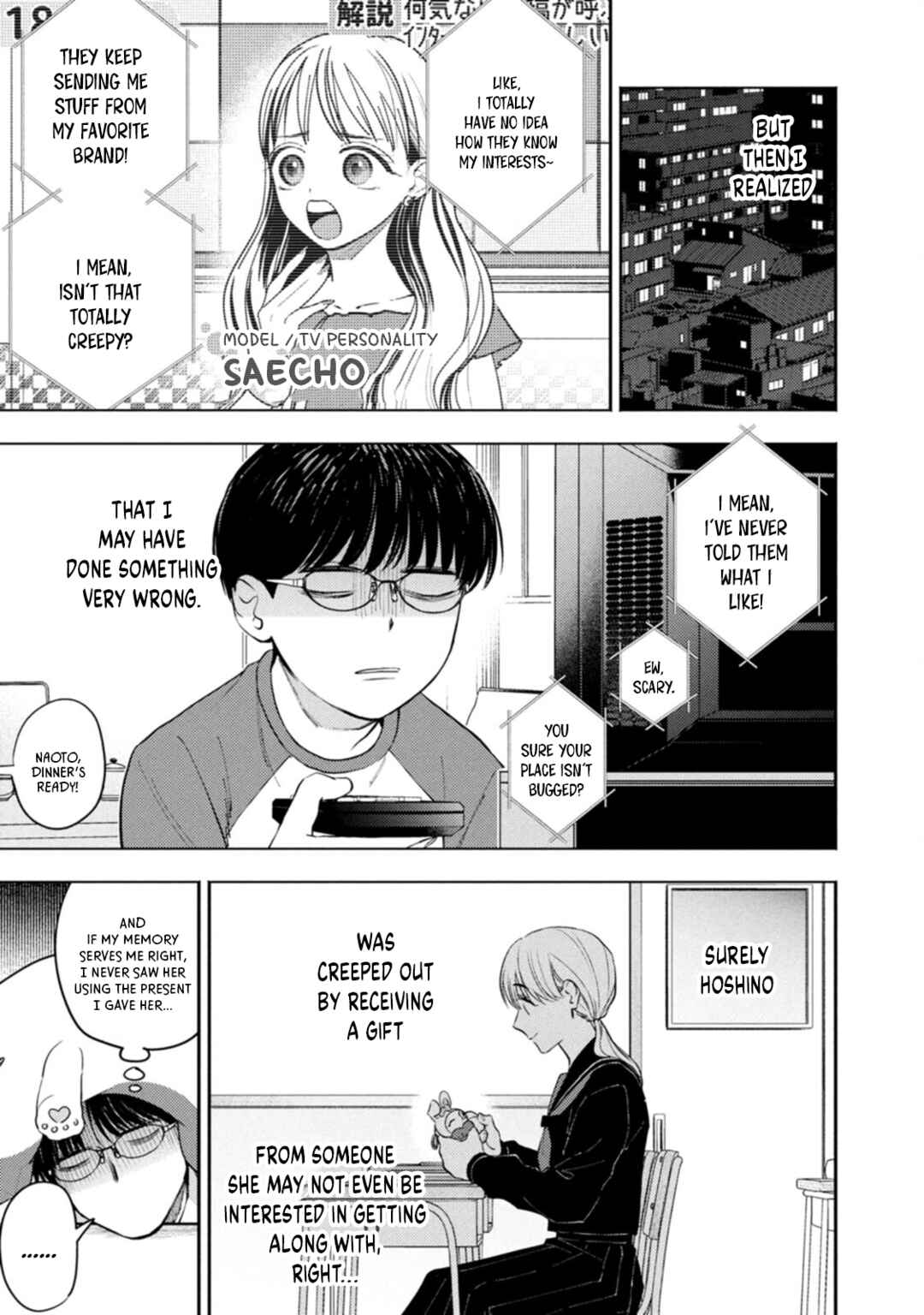 Host to Shachiku Chapter 12 - Page 7