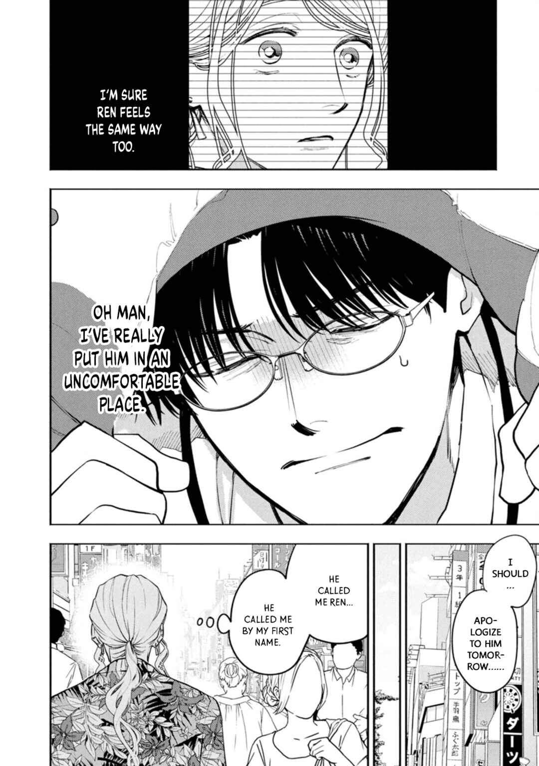 Host to Shachiku Chapter 12 - Page 8