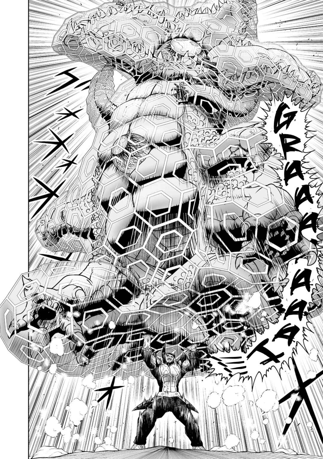 Zatch Bell! 2 Chapter 29 - Page 28