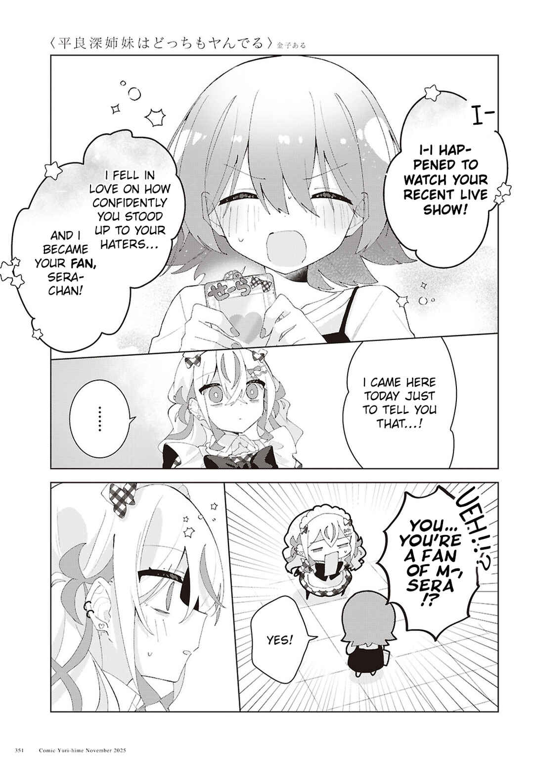 Herami Shimai wa Docchi mo Yanderu Chapter 25 - Page 13