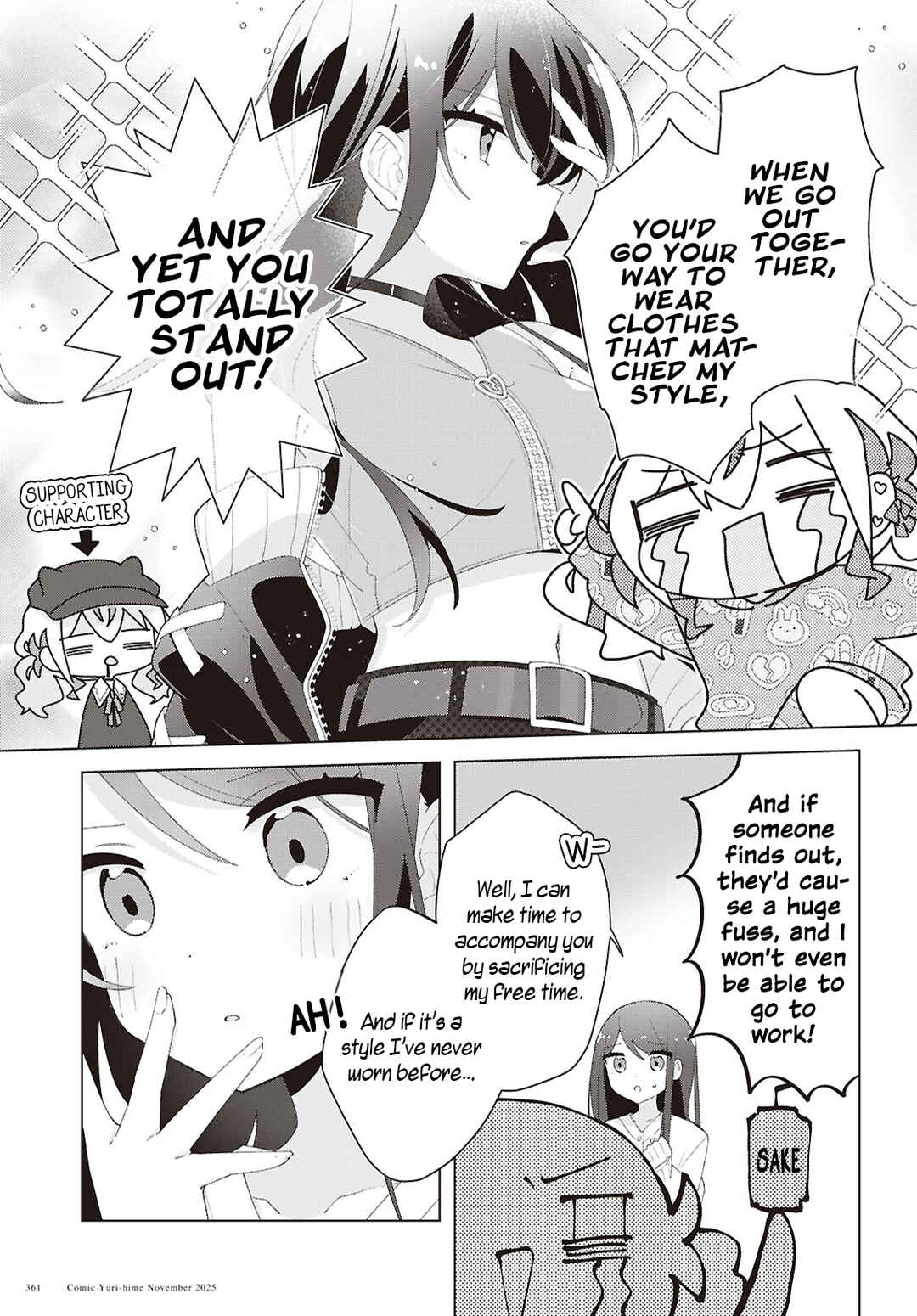 Herami Shimai wa Docchi mo Yanderu Chapter 25 - Page 23