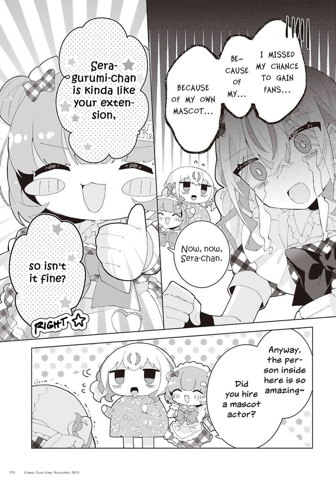 Herami Shimai wa Docchi mo Yanderu Chapter 25 - Page 37