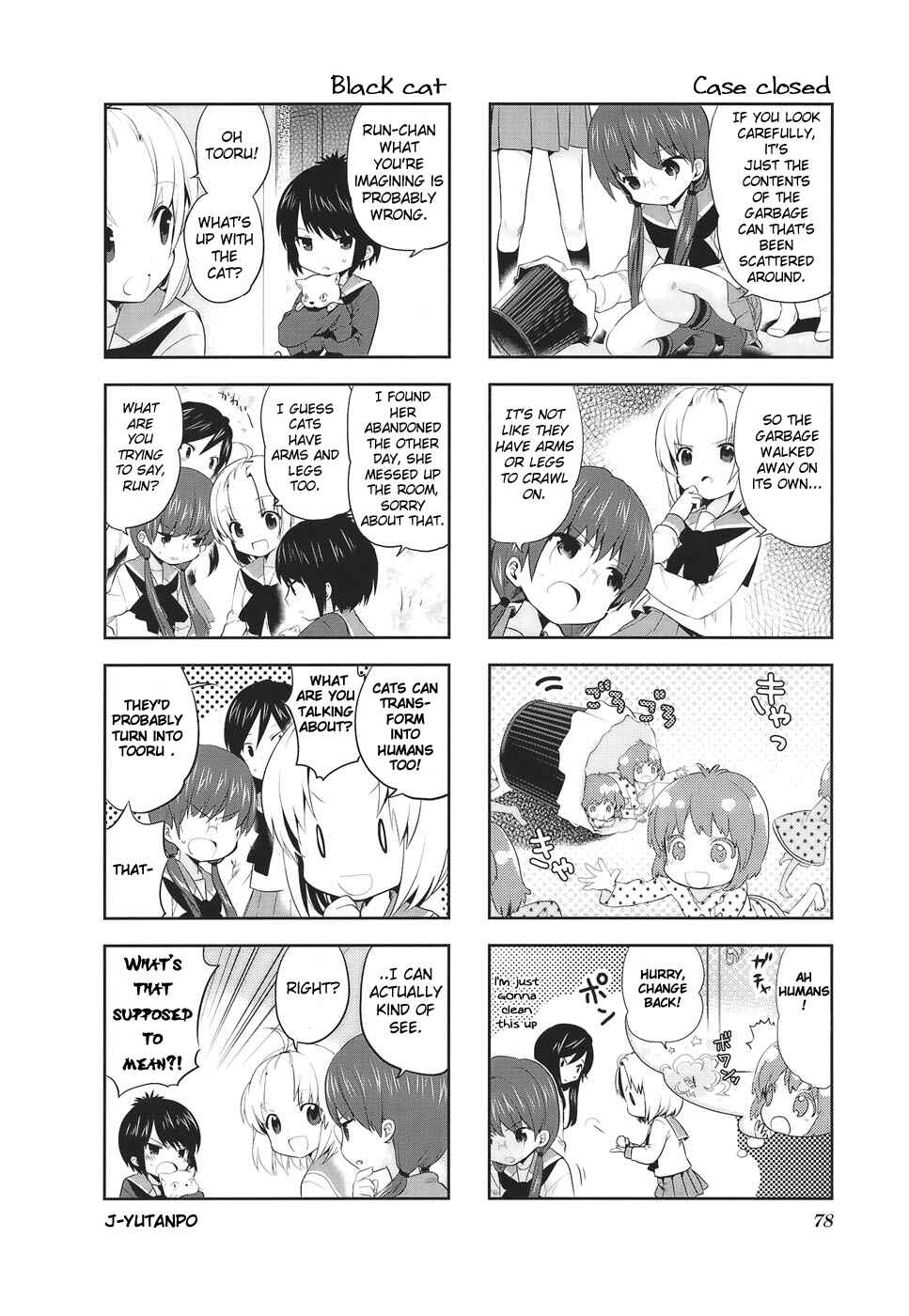 A-Channel Chapter 11 - Page 6