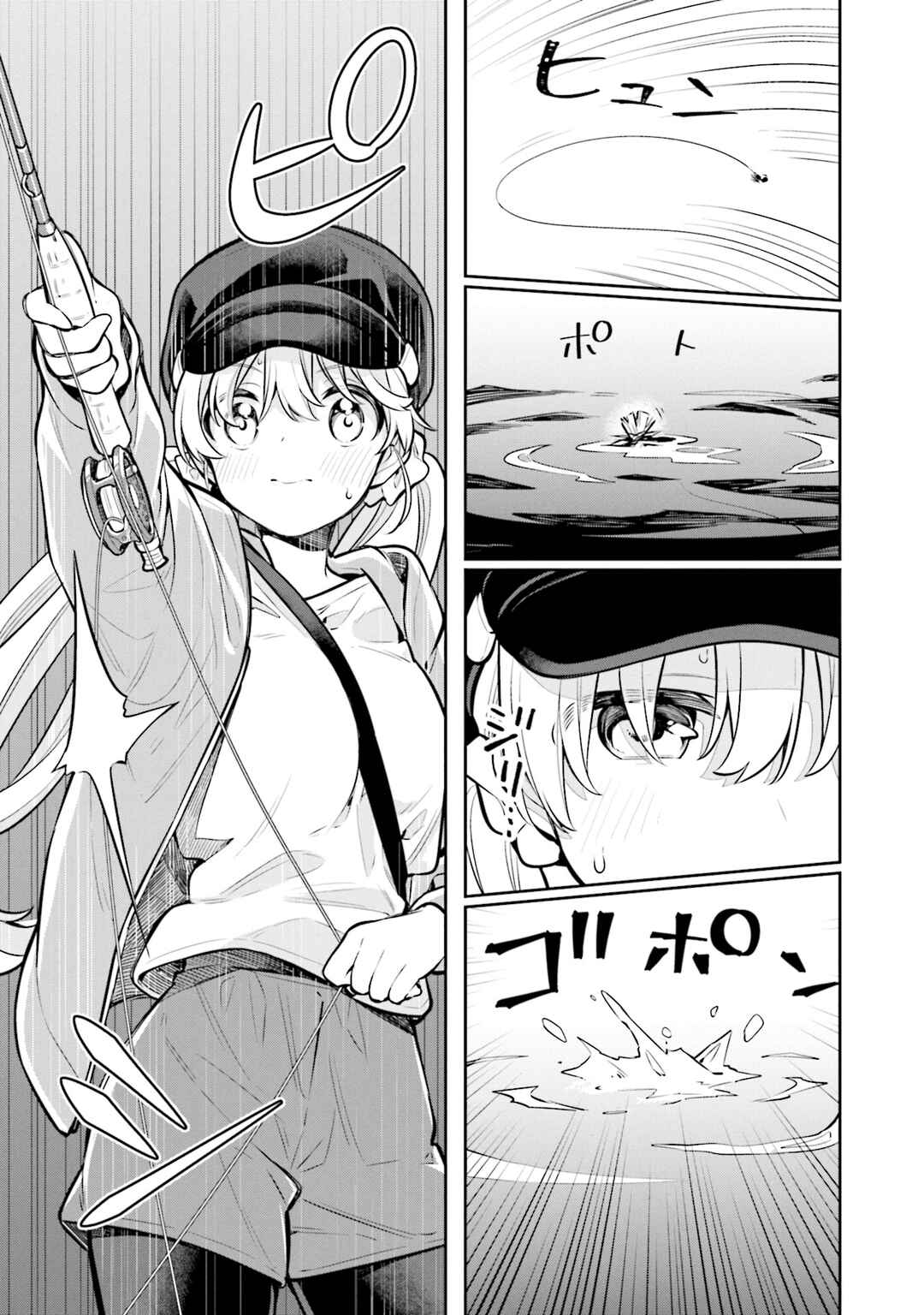 Slow Loop Chapter 67 - Page 16