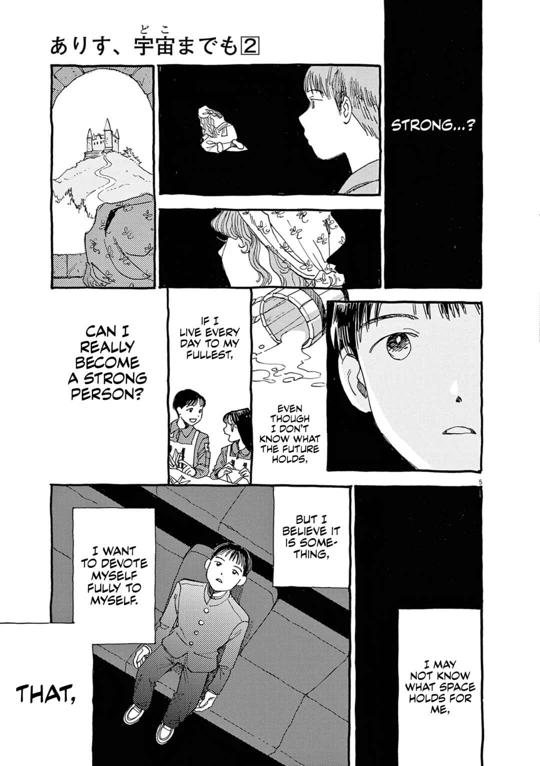 Alice, Dokomademo Chapter 12 - Page 5