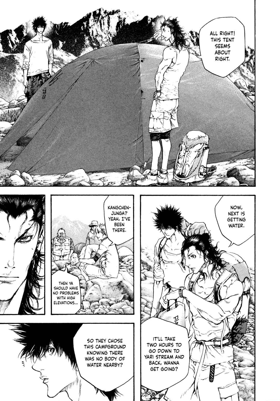 Kokou no Hito Chapter 47 - Page 10