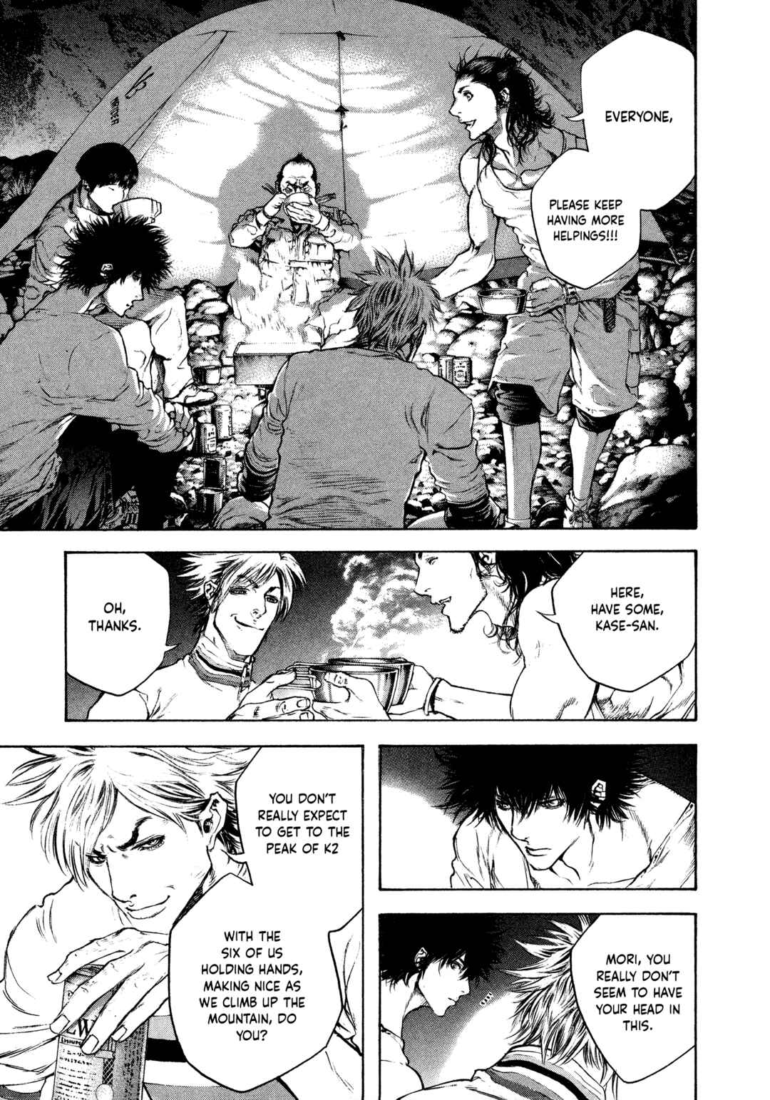 Kokou no Hito Chapter 47 - Page 12
