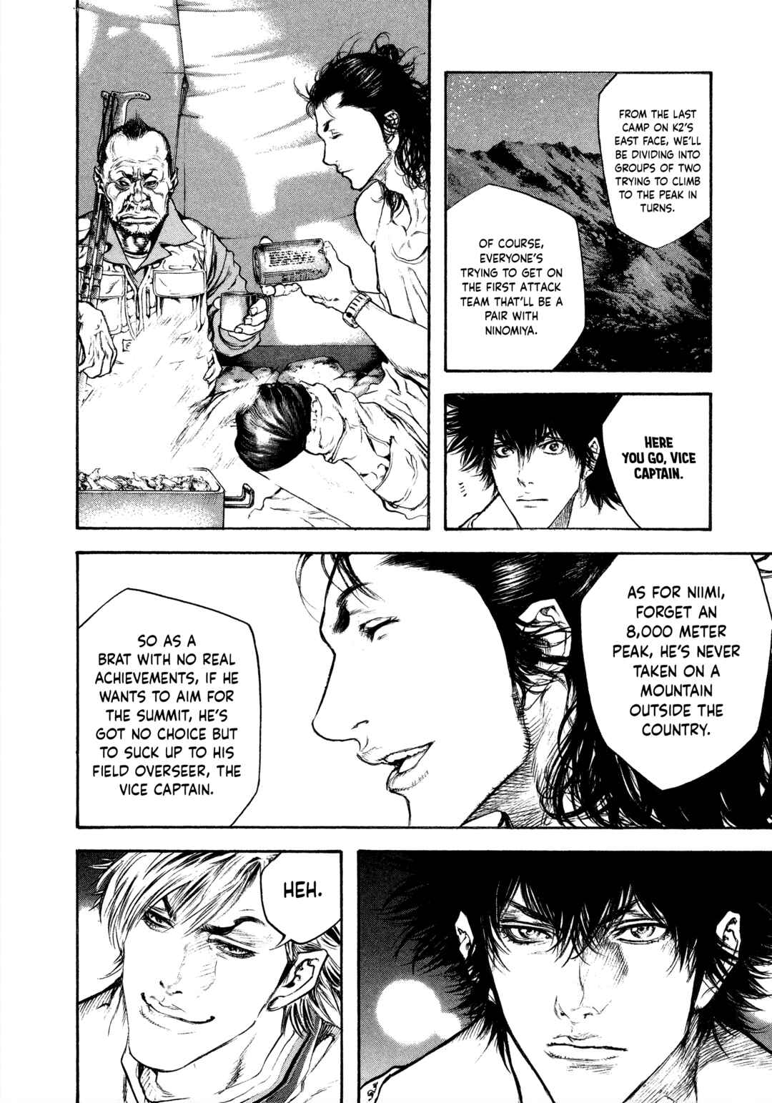 Kokou no Hito Chapter 47 - Page 13