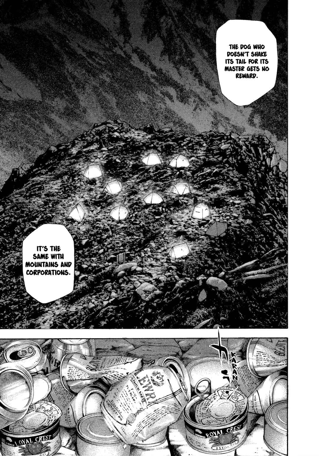 Kokou no Hito Chapter 47 - Page 14
