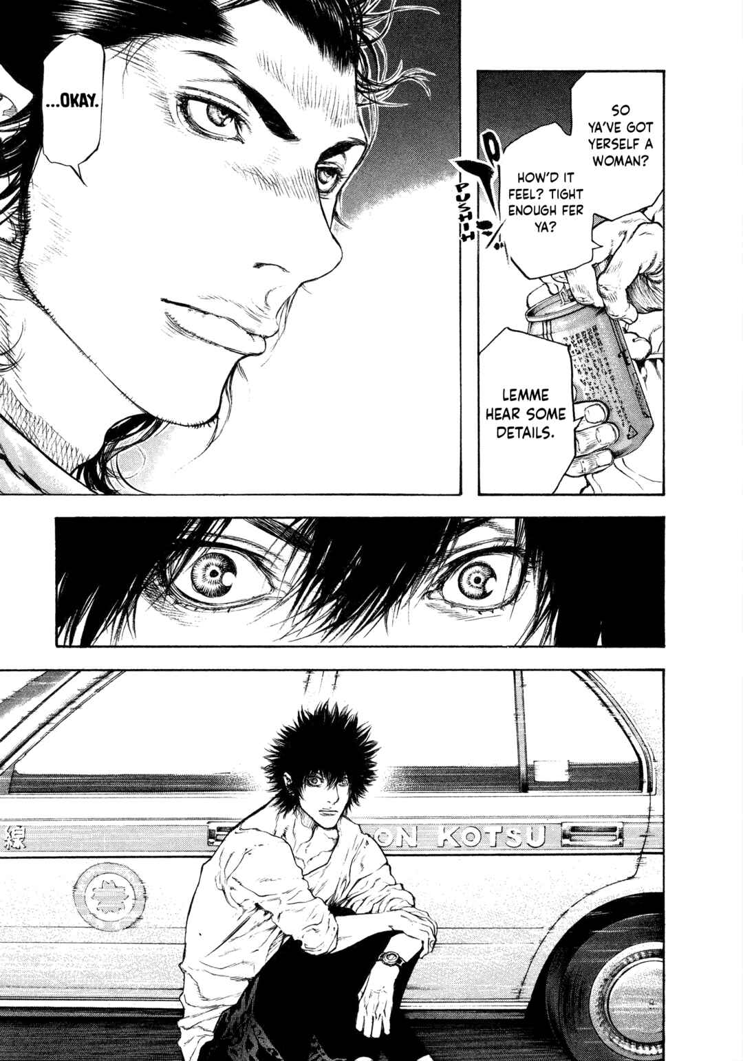Kokou no Hito Chapter 47 - Page 16