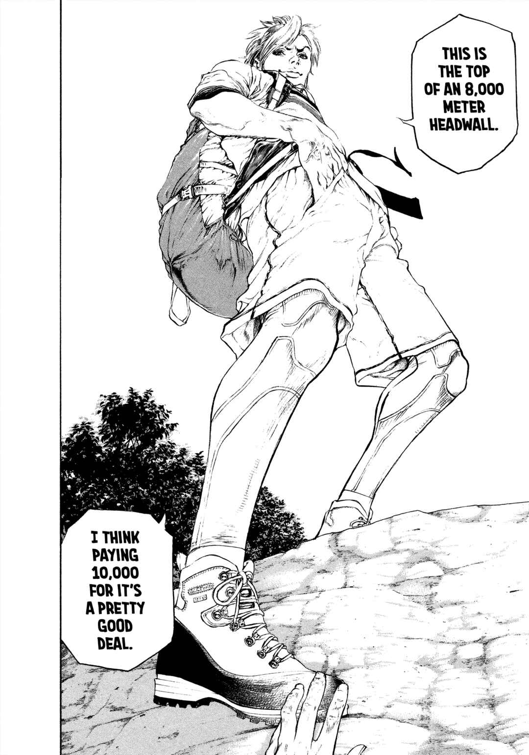 Kokou no Hito Chapter 47 - Page 4
