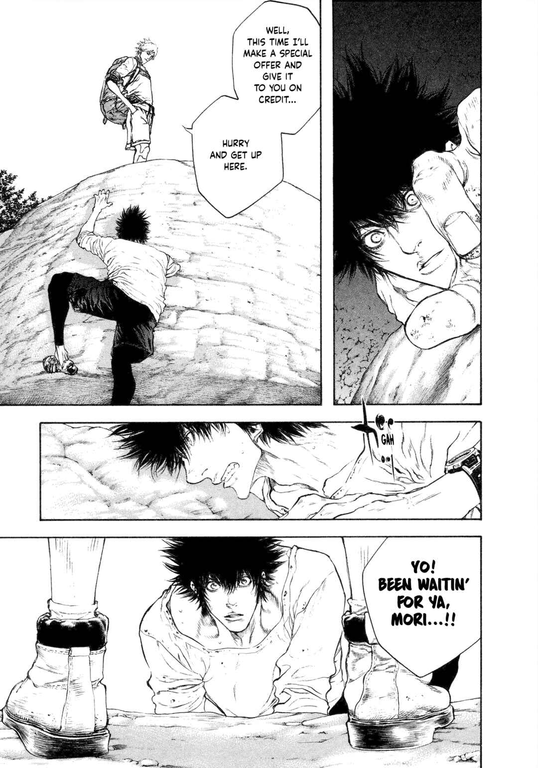 Kokou no Hito Chapter 47 - Page 5