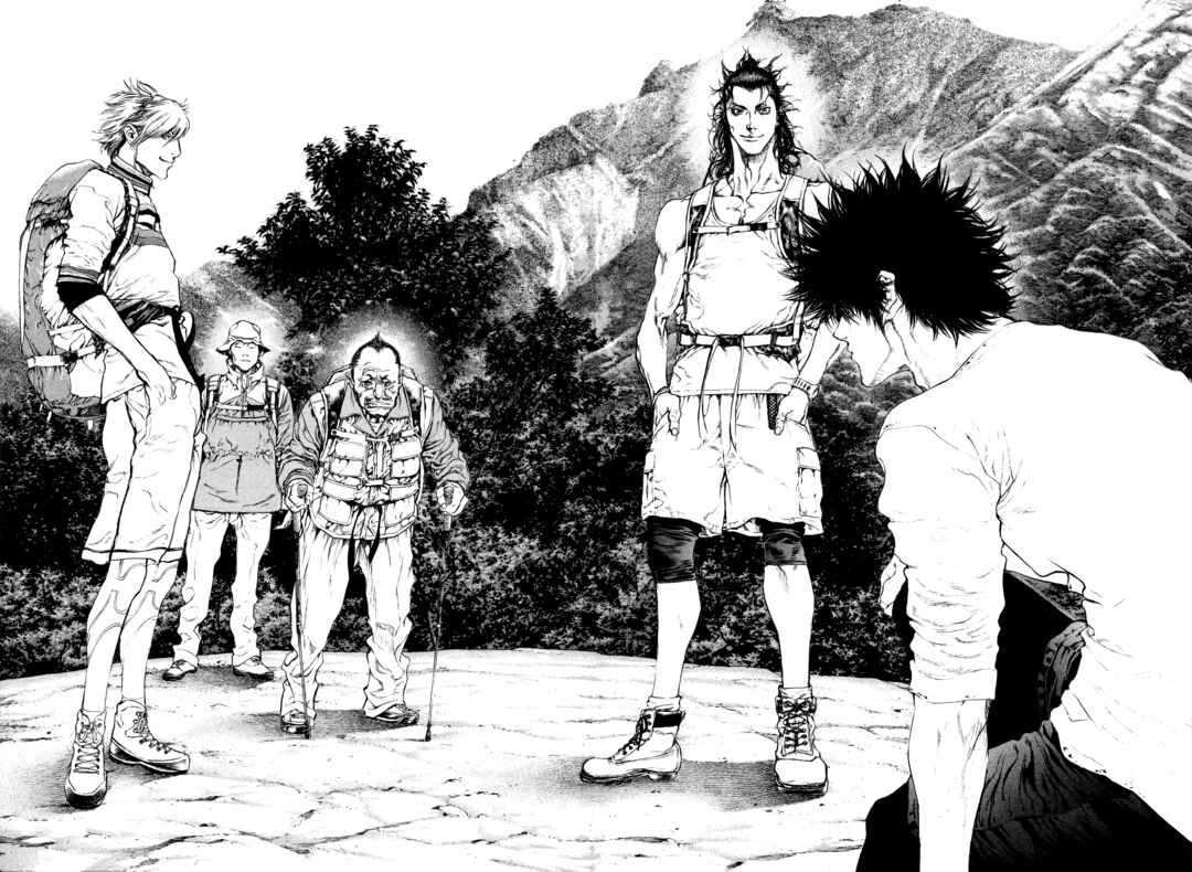 Kokou no Hito Chapter 47 - Page 6