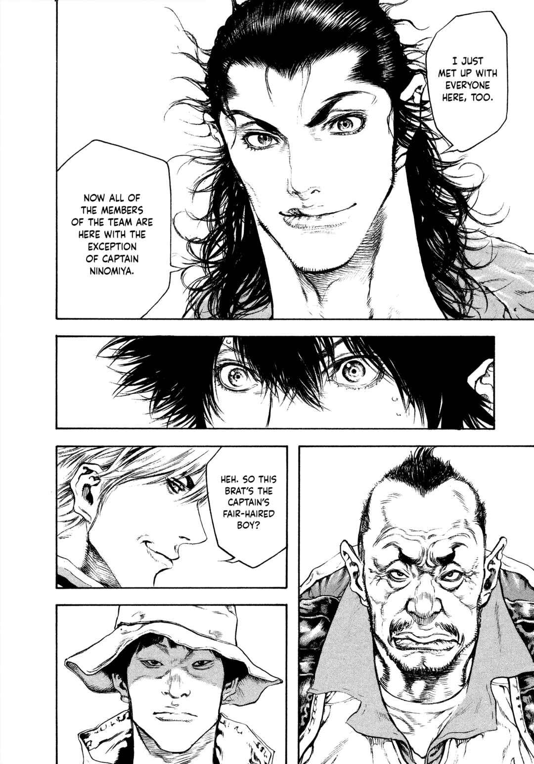 Kokou no Hito Chapter 47 - Page 7