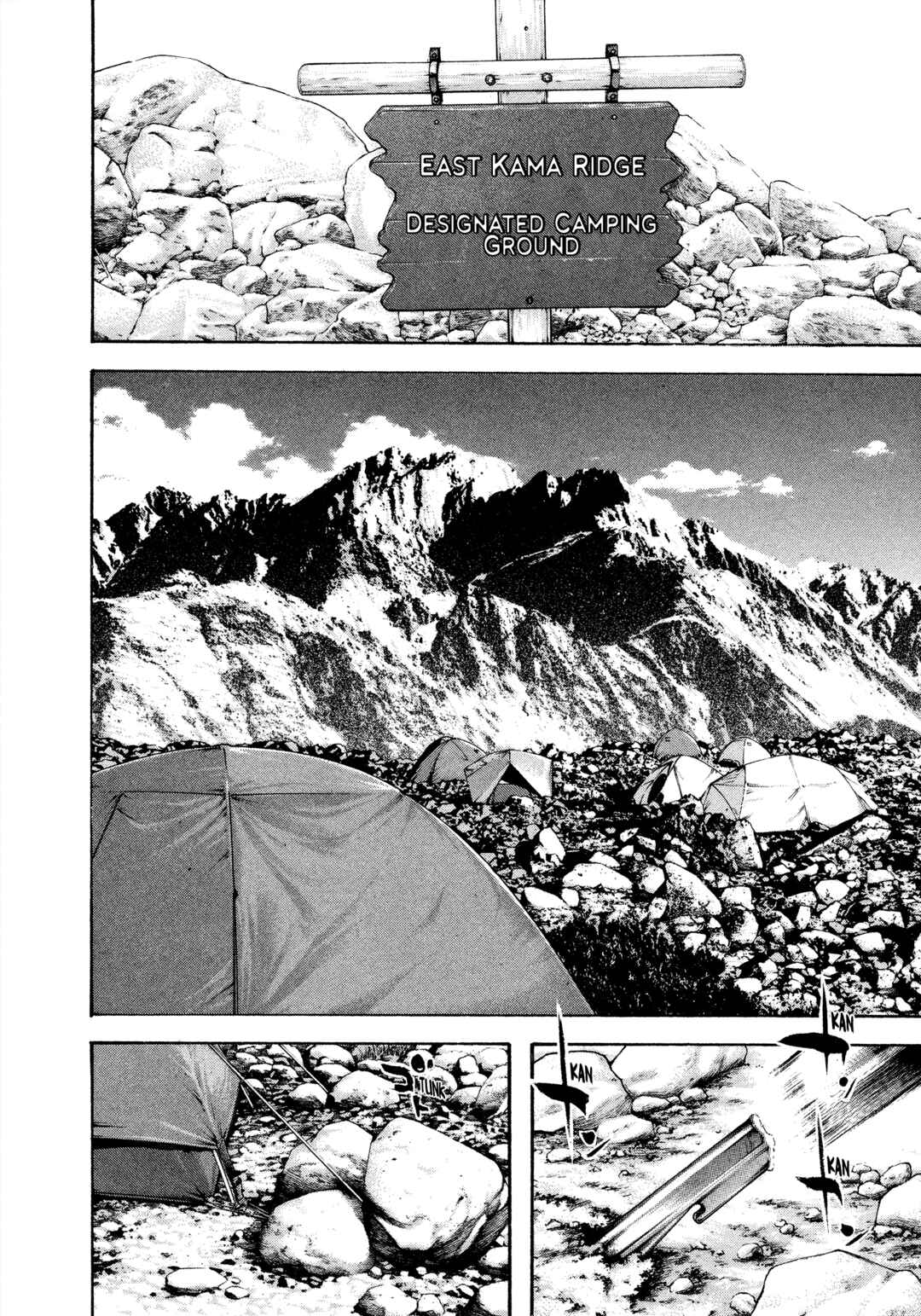 Kokou no Hito Chapter 47 - Page 9