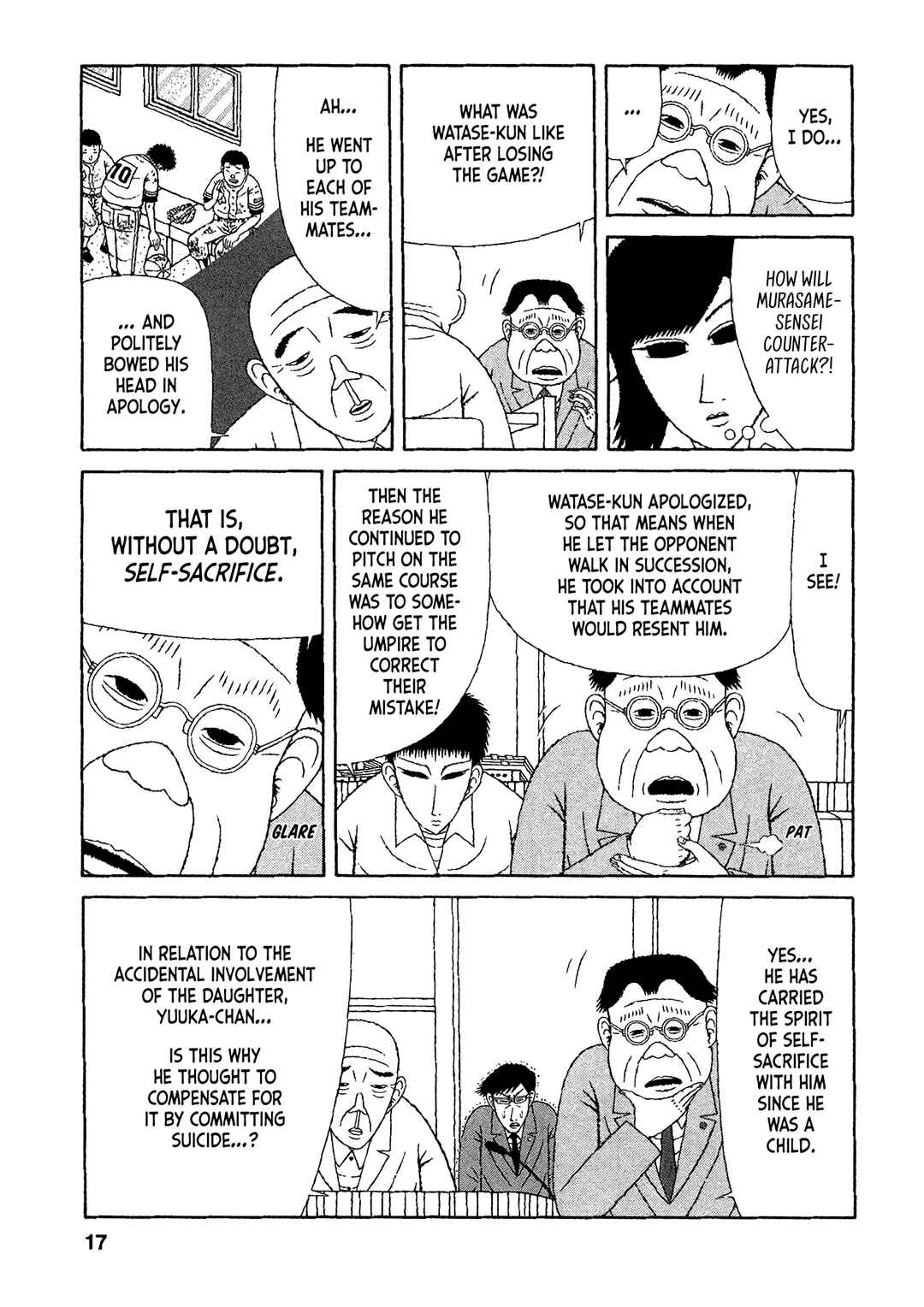 Mori no Asagao - Shinjin Keimukan to Aru Shikeishuu no Monogatari Chapter 21 - Page 14