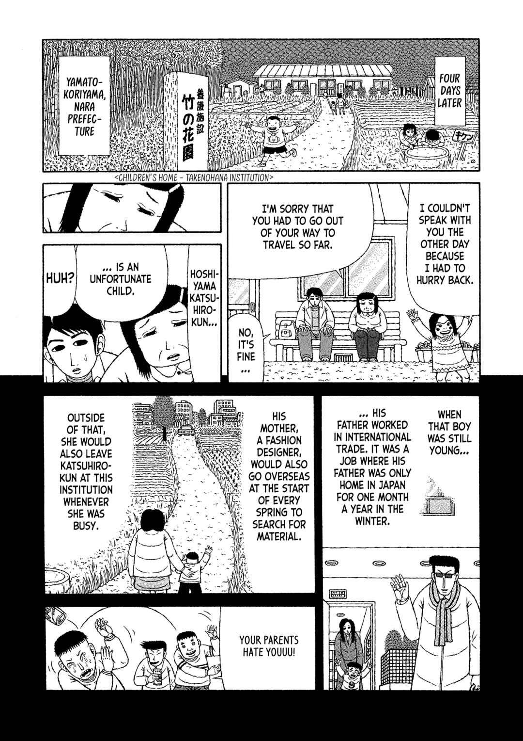 Mori no Asagao - Shinjin Keimukan to Aru Shikeishuu no Monogatari Chapter 21 - Page 20