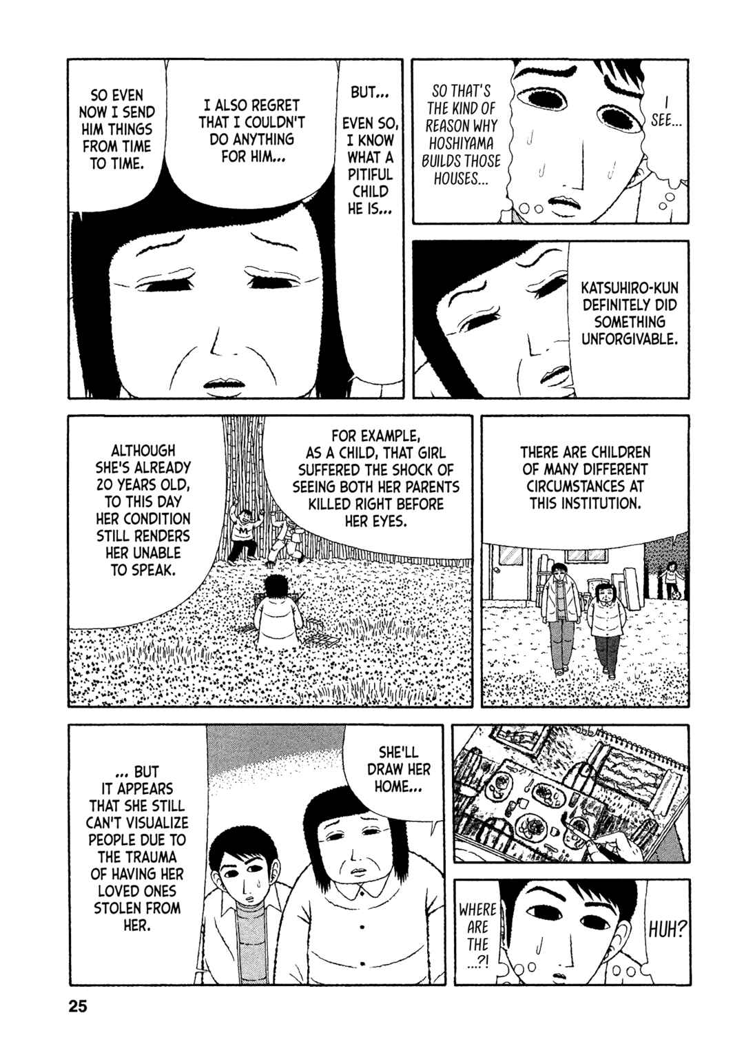 Mori no Asagao - Shinjin Keimukan to Aru Shikeishuu no Monogatari Chapter 21 - Page 22