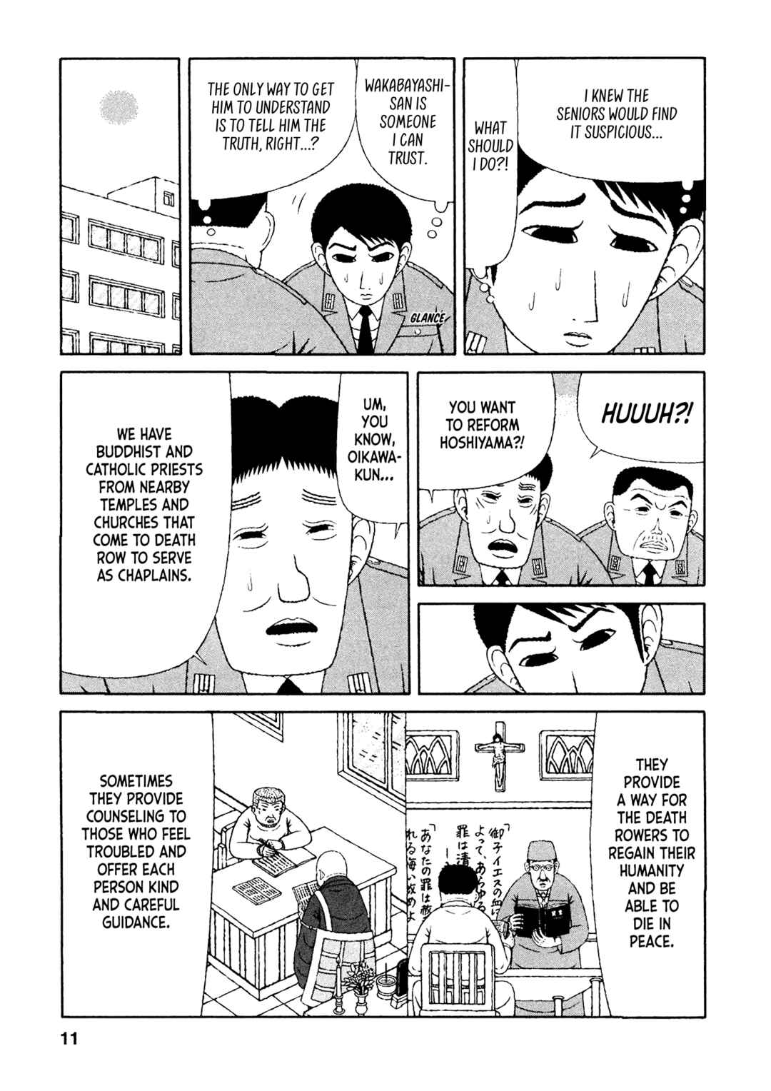 Mori no Asagao - Shinjin Keimukan to Aru Shikeishuu no Monogatari Chapter 21 - Page 8