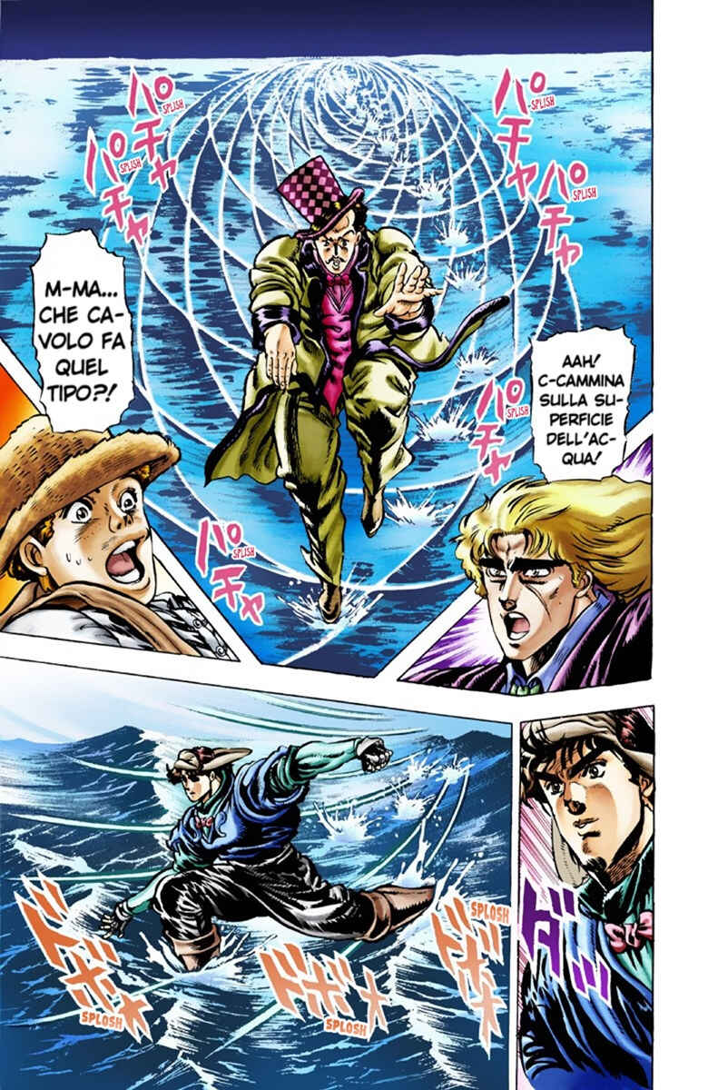 JoJo no Kimyou na Bouken: Part 1 - Phantom Blood Color-ban Chapter 24 - Page 13