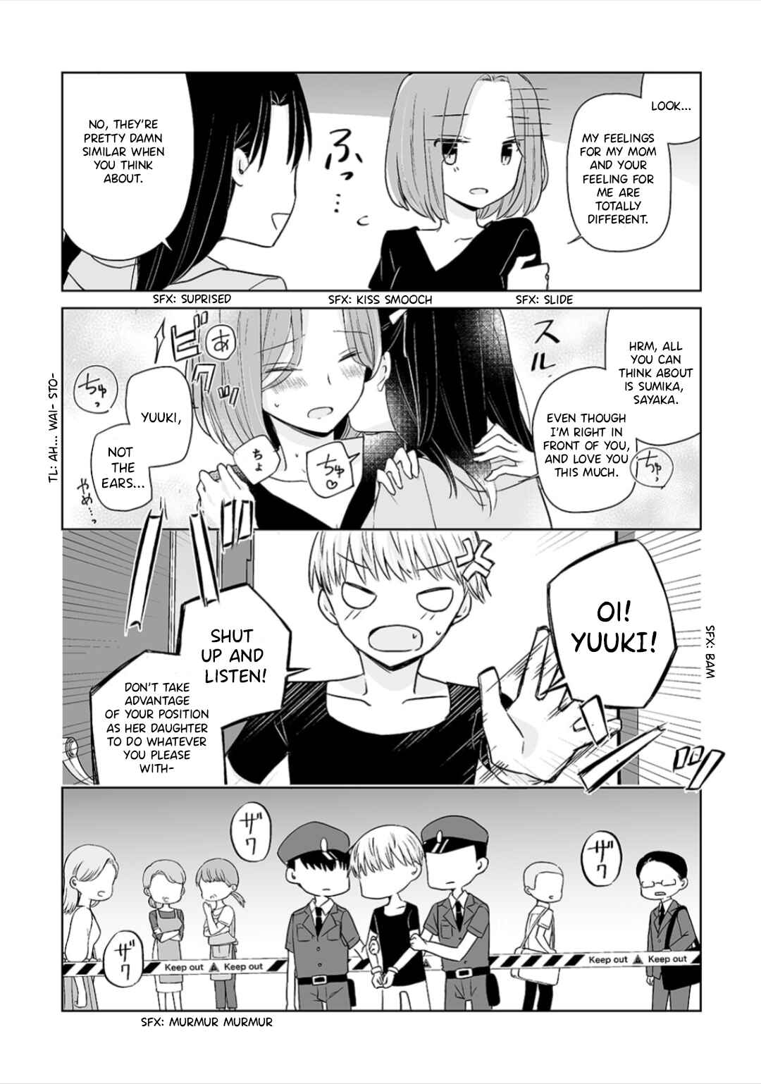 Yuru Oyako Chapter 8.2 - Page 7