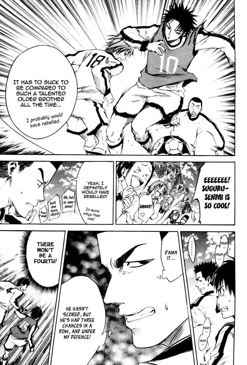 Area no Kishi Chapter 3 - Page 10