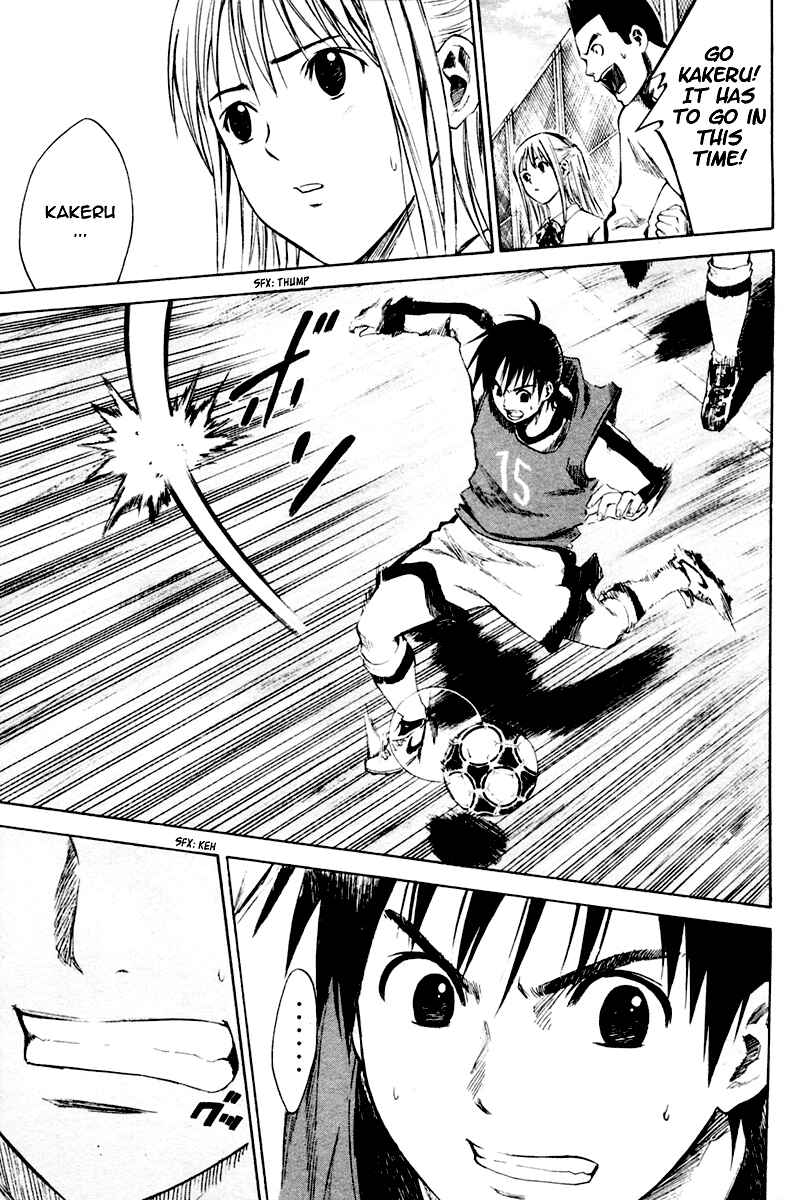 Area no Kishi Chapter 3 - Page 12