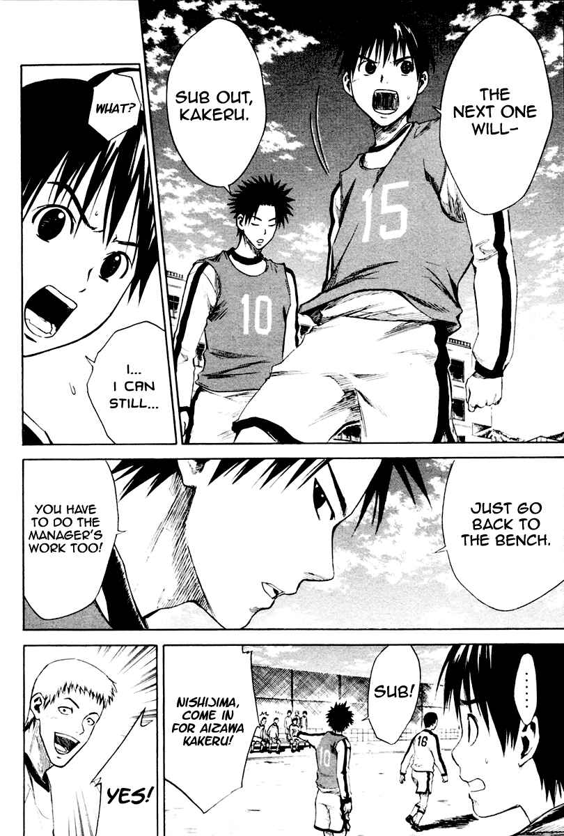 Area no Kishi Chapter 3 - Page 15