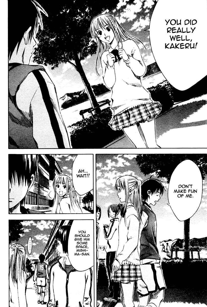 Area no Kishi Chapter 3 - Page 17