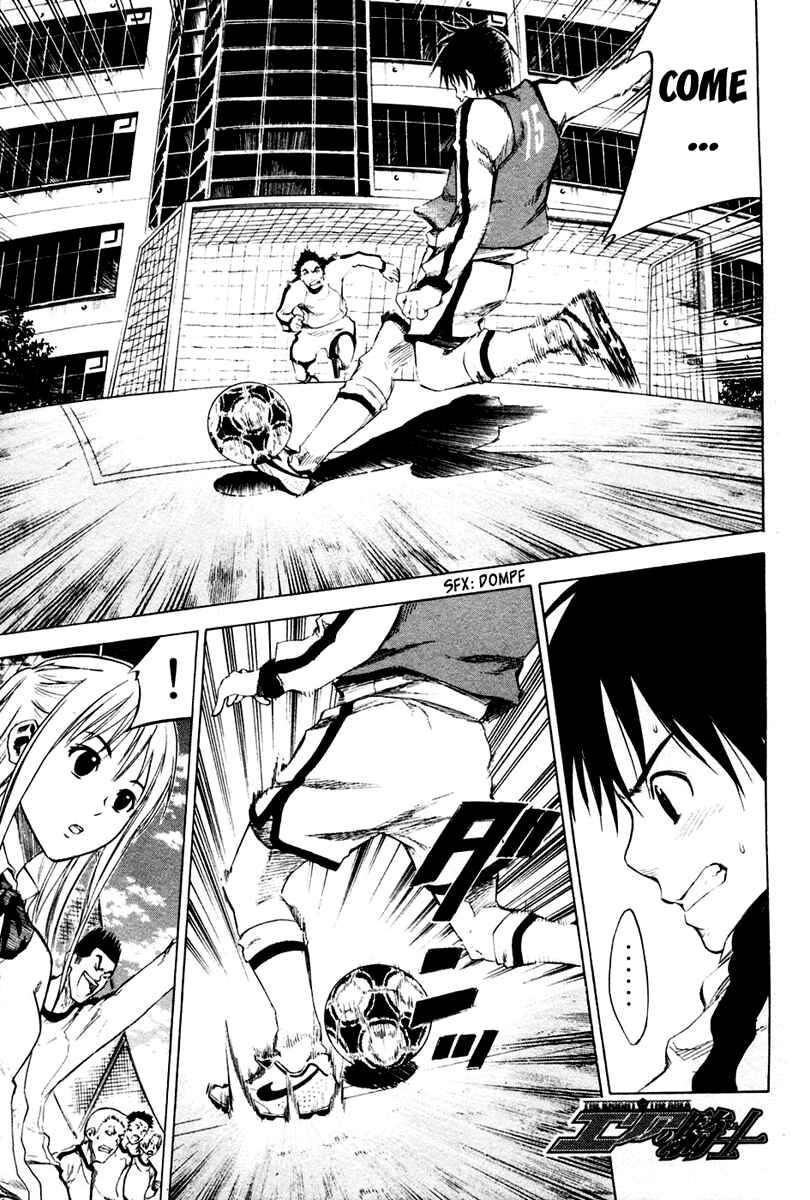 Area no Kishi Chapter 3 - Page 2