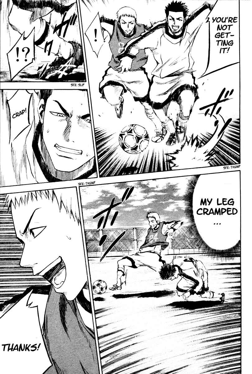 Area no Kishi Chapter 3 - Page 22