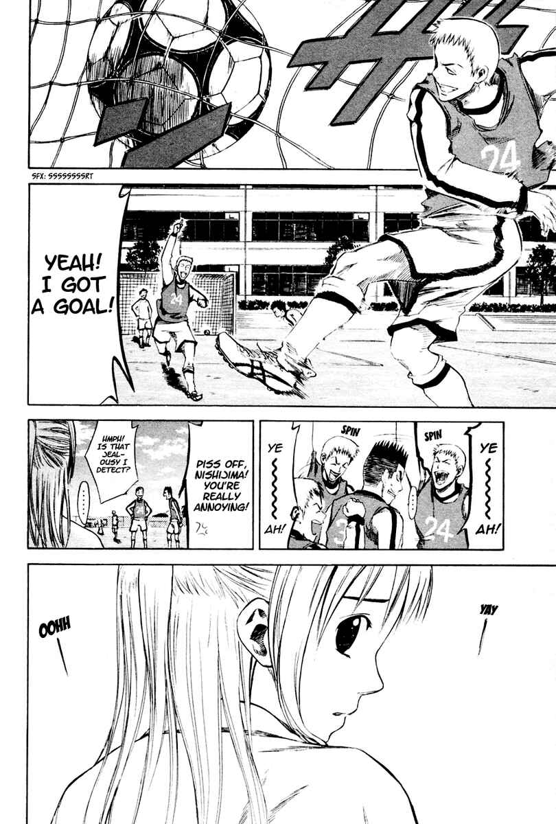 Area no Kishi Chapter 3 - Page 23