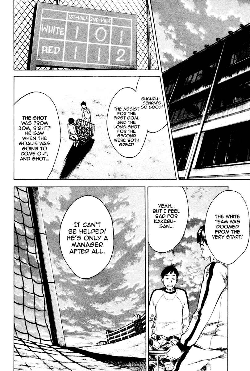 Area no Kishi Chapter 3 - Page 25