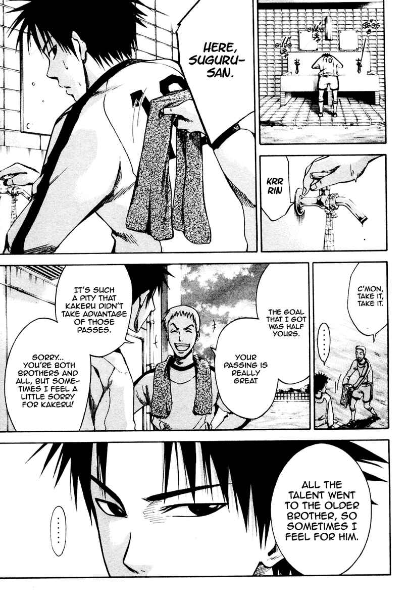 Area no Kishi Chapter 3 - Page 26