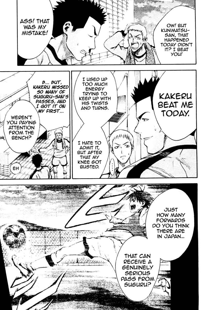 Area no Kishi Chapter 3 - Page 28