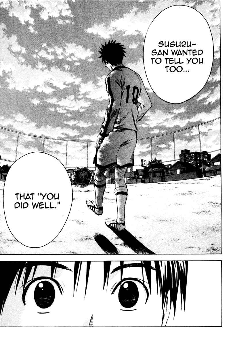 Area no Kishi Chapter 3 - Page 35