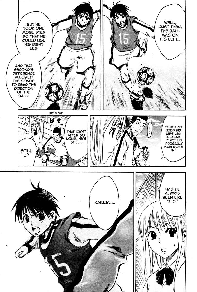 Area no Kishi Chapter 3 - Page 6