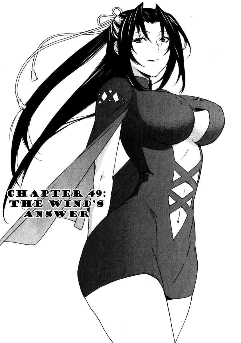 Sekirei Chapter 49 - Page 1