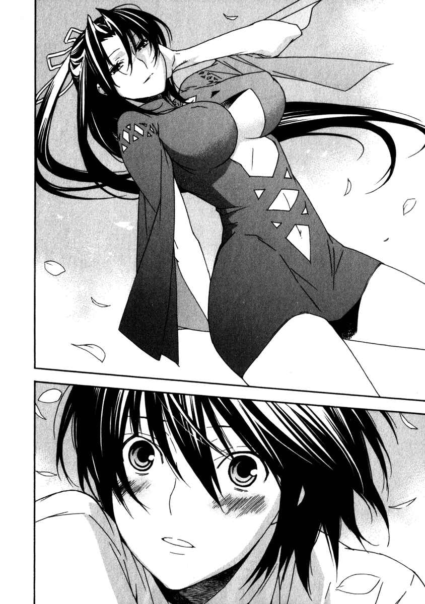 Sekirei Chapter 49 - Page 12
