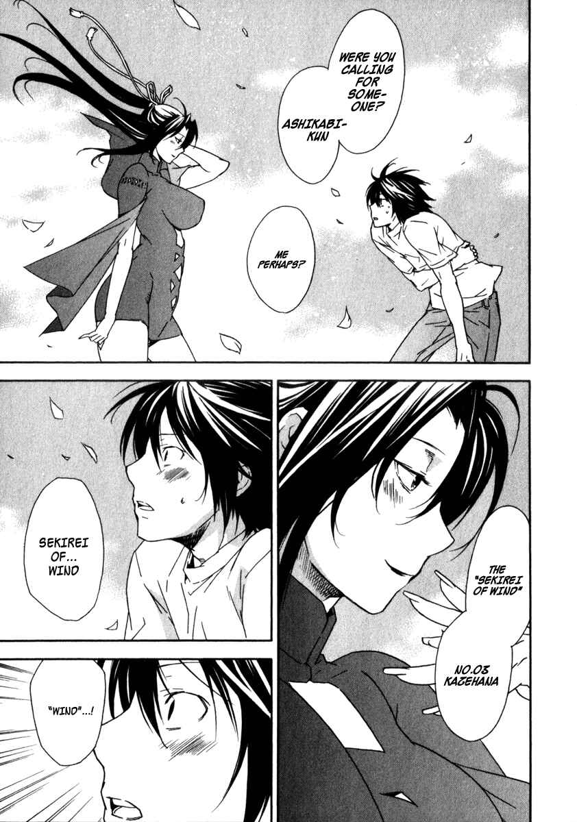 Sekirei Chapter 49 - Page 13