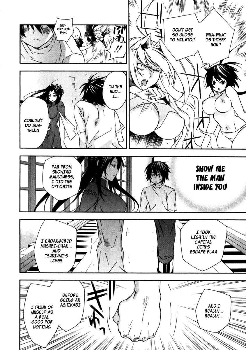 Sekirei Chapter 49 - Page 14