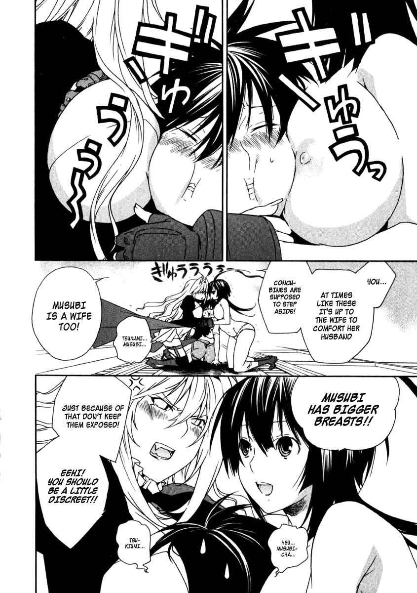 Sekirei Chapter 49 - Page 2