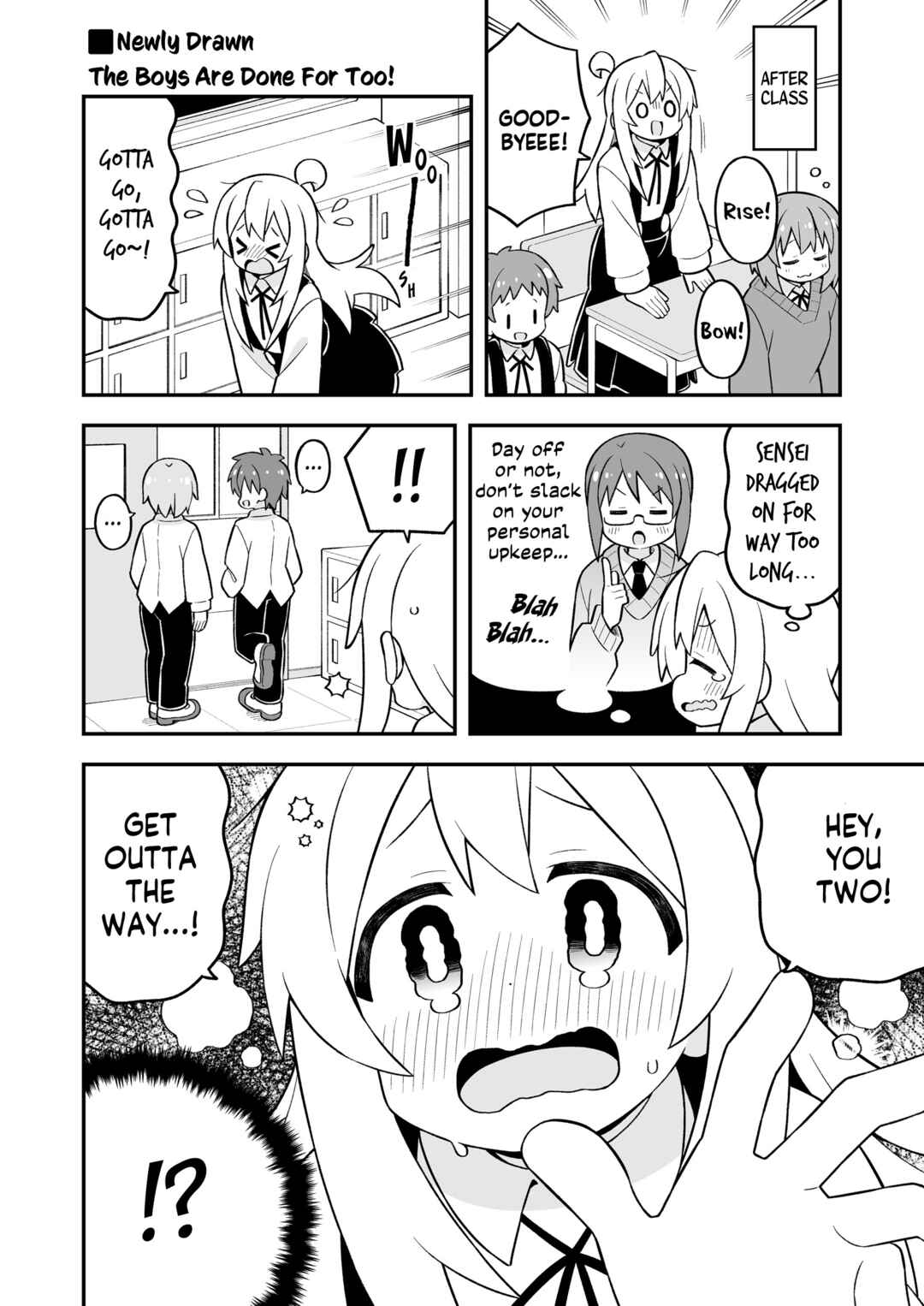 Onii-chan wa Oshimai! Chapter 72.9 - Page 1