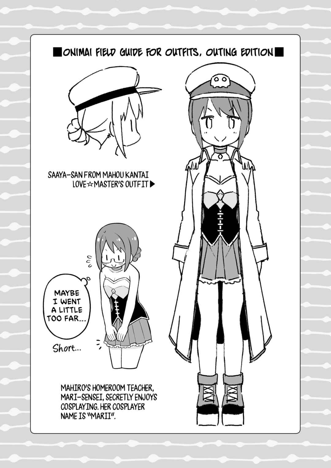 Onii-chan wa Oshimai! Chapter 72.9 - Page 13