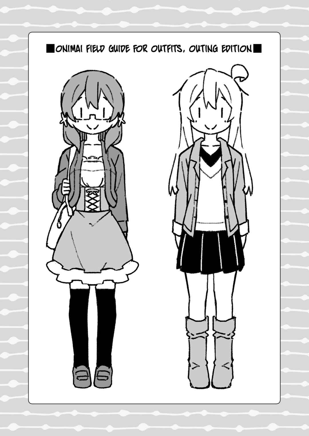Onii-chan wa Oshimai! Chapter 72.9 - Page 14